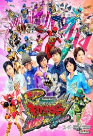 دانلود فیلم Zyuden Sentai Kyoryuger: 100 Years After 2014