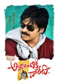 دانلود فیلم Attarintiki Daredi 2013