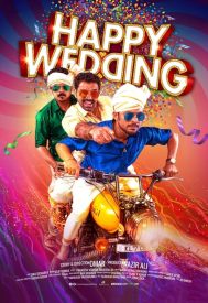 دانلود فیلم Happy Wedding 2016