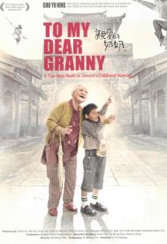 دانلود فیلم To My Dear Granny 2012