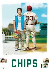 دانلود فیلم Chips 2012