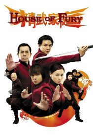 دانلود فیلم House of Fury 2005