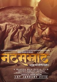 دانلود فیلم Natsamrat 2016