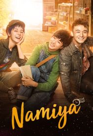 دانلود فیلم Namiya 2017