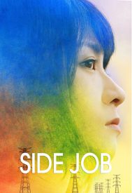 دانلود فیلم Side Job. 2017