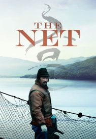 دانلود فیلم The Net 2016