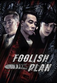 دانلود فیلم Foolish Plan 2016