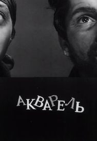 دانلود فیلم Akvarel 1958