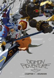 دانلود فیلم Digimon Adventure tri. Part 1: Reunion 2015