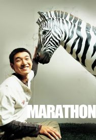 دانلود فیلم Marathon 2005