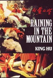 دانلود فیلم Raining in the Mountain 1979