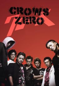 دانلود فیلم Crows Zero 2007