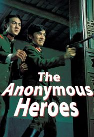 دانلود فیلم The Anonymous Heroes 1971