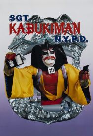 دانلود فیلم Sgt. Kabukiman N.Y.P.D. 1990