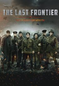 دانلود فیلم The Last Frontier 2020