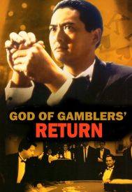 دانلود فیلم The Return of the God of Gamblers 1994