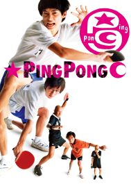 دانلود فیلم Pinpon 2002