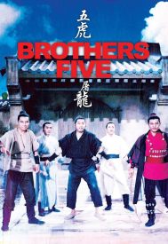 دانلود فیلم Brothers Five 1970