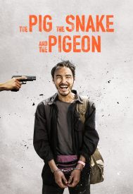 دانلود فیلم The Pig, the Snake and the Pigeon 2023