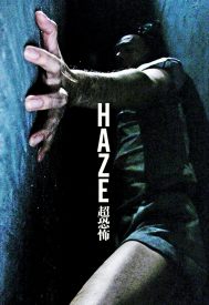 دانلود فیلم Haze 2005