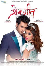 دانلود فیلم Prem Geet 2016