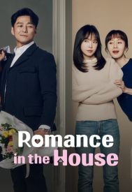 دانلود سریال Romance in the House 2024