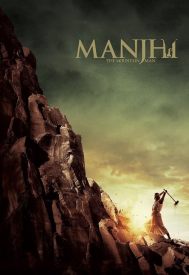 دانلود فیلم Manjhi: The Mountain Man 2015