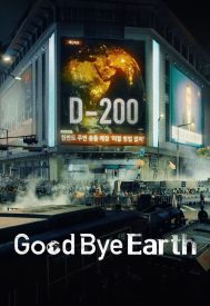 دانلود سریال Goodbye Earth 2024