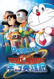 دانلود فیلم Doraemon: Nobita no Uchû Eiyûki 2015