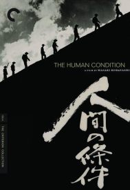 دانلود فیلم The Human Condition I: No Greater Love 1959