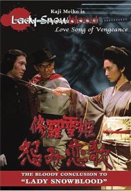 دانلود فیلم Lady Snowblood 2: Love Song of Vengeance 1974