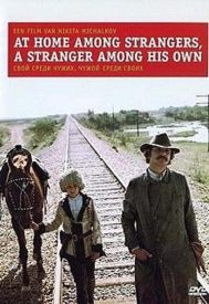 دانلود فیلم At Home Among Strangers, a Stranger Among His Own 1974
