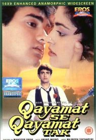 دانلود فیلم Qayamat Se Qayamat Tak 1988