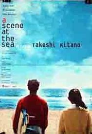 دانلود فیلم A Scene at the Sea 1991