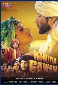 دانلود فیلم Khuda Gawah 1993