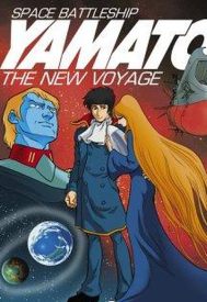 دانلود فیلم Space Cruiser Yamato: The New Journey 1979