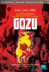 دانلود فیلم Gozu 2003