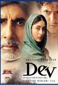 دانلود فیلم Dev 2004