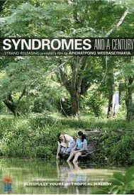 دانلود فیلم Syndromes and a Century 2006