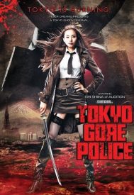 دانلود فیلم Tokyo Gore Police 2008