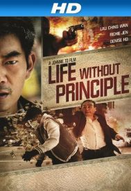 دانلود فیلم Life Without Principle 2011