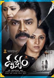 دانلود فیلم Drushyam 2014