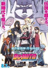 دانلود فیلم Boruto: Naruto the Movie 2015