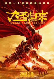 دانلود فیلم Monkey King: Hero Is Back 2015