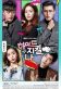 Hyde, Jekyll, Me Poster