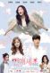 Love Cells 2 Poster