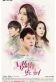 The Girl Who Sees Scents Poster