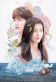 Legend of the Blue Sea Poster