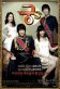 Goong S Poster
