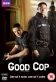 Good Cop Poster